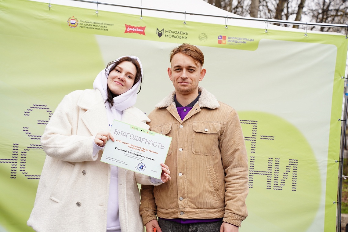 #МыВместеЗаЧистоту нашего города!
